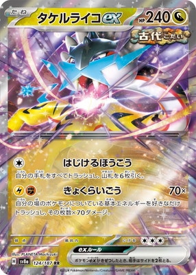 検索用カテゴリ,レアリティ別,RR | ポケモンカード専門店フル