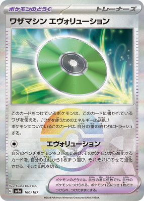 ポケモンカードe ブイズセット エディション1 キラ