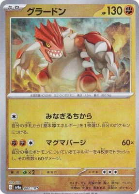 �ڥ���ۡڥޥ������ܡ�������PK-SV8a-080 ���顼�ɥ�