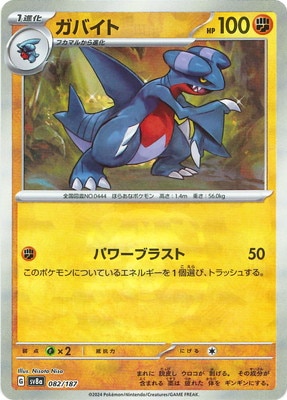 �ڥ���ۡڥޥ������ܡ�������PK-SV8a-082 ���Х���