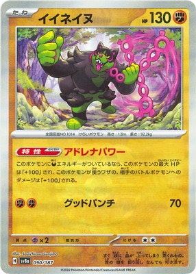 �ڥ���ۡڥޥ������ܡ�������PK-SV8a-090 �����ͥ���