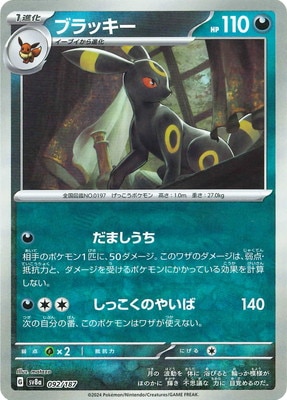 �ڥ���ۡڥޥ������ܡ�������PK-SV8a-092 �֥�å���