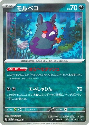 �ڥ���ۡڥޥ������ܡ�������PK-SV8a-098 ���ڥ�