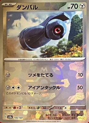 �ڥ���ۡڥޥ������ܡ�������PK-SV8a-106 ����Х�