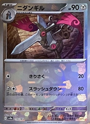 �ڥ���ۡڥޥ������ܡ�������PK-SV8a-110 �˥��󥮥�