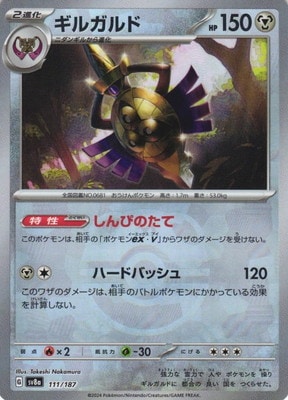 �ڥ���ۡڥޥ������ܡ�������PK-SV8a-111 ���륬���