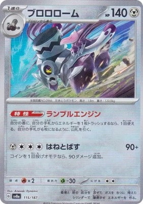 �ڥ���ۡڥޥ������ܡ�������PK-SV8a-115 �֥���������