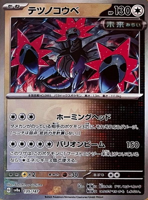 �ڥ���ۡڥޥ������ܡ�������PK-SV8a-135 �ƥĥΥ�����