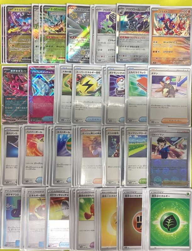 ポケカデッキ【ライコポン】｜販売・在庫｜ポケカ通販フルアヘッド