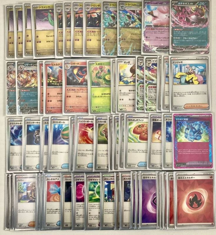 ポケカデッキ【リザドラパ】 | デッキ販売コーナー | ポケモンカード