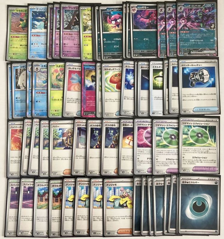 ポケカデッキ【マリィのオーロンゲex】｜販売・在庫｜ポケカ通販フル