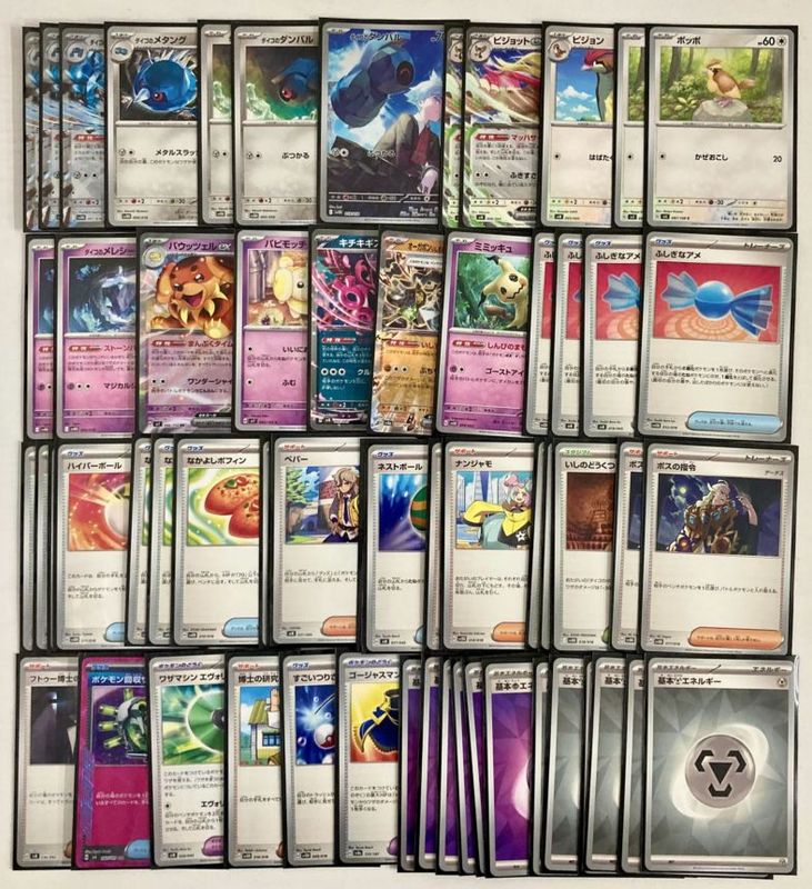 ポケカデッキ【ダイゴのメタグロスex】 | デッキ販売コーナー