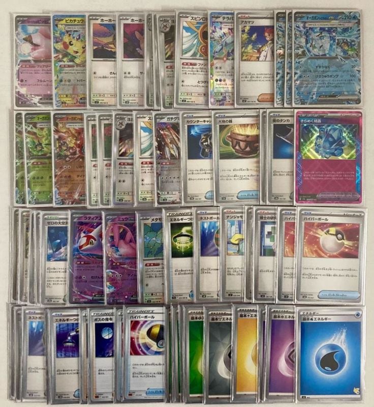 ポケモンカードゲーム テラスタルデッキ ポケカデッキ【テラスタルバレット】 | デッキ販売コーナー