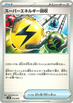 PK-SVN-012 �����ѡ����ͥ륮�����