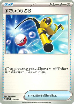 PK-SVN-013 �������Ĥꤶ��