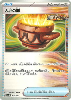 PK-SVN-014 ���Ϥδ�