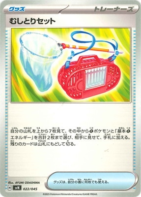 PK-SVN-022 �ष�Ȥꥻ�å�