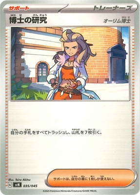 PK-SVN-035 ��Τθ���