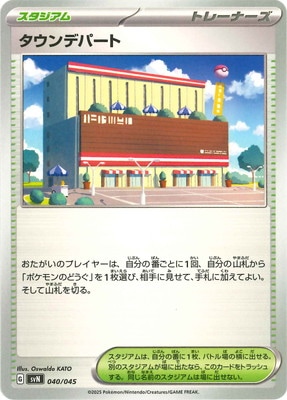 PK-SVN-040 ������ǥѡ���