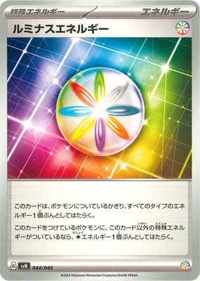 検索用カテゴリ,カード種類別,特殊エネルギー | ポケモンカード