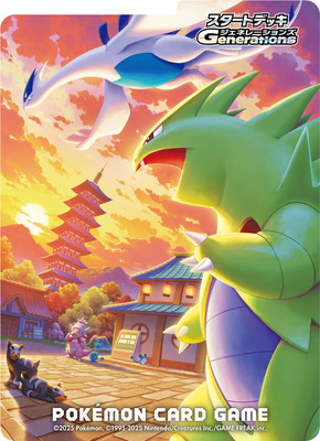 ポケモンカードゲーム オリジナル仕切り板 スタートデッキGenerations