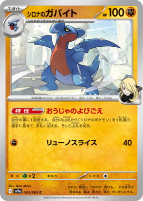 ポケモン - シロ Amazon.co.jp: ポケットモンスター ポケモンスケールワールド