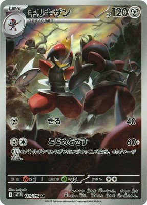 PK-SV11B-148 ꥭ AR