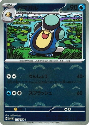 ポケカレア151モンスターボール柄 汎用　グッズ　トレーナー　 5000枚セット 51oKIQMcqKL._UF350,350_QL50_.jpg