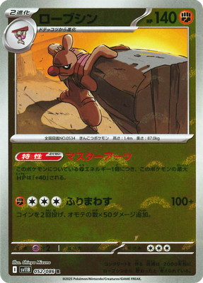 Amazon.co.jp: ポケモンカード151 sv2a 強化拡張パック