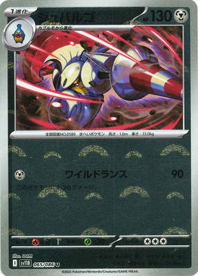 Amazon.co.jp: ポケモンカードXY ライチュウ（キラ仕様