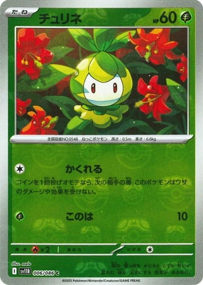 �ڥ���ۡڥޥ������ܡ�������PK-SV11B-006 ������ C