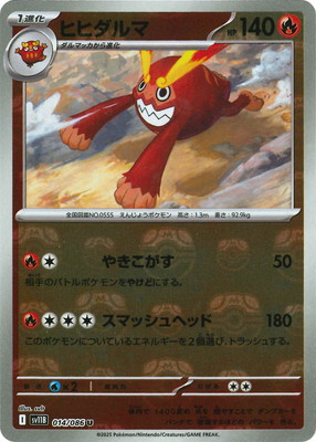 ポケモンカード マスターボール　4枚 ポケモンカード ミライドン (マスターボール) 4枚セット - メルカリ