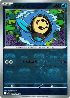 �ڥ���ۡڥޥ������ܡ�������PK-SV11B-022 �����ޥ� C