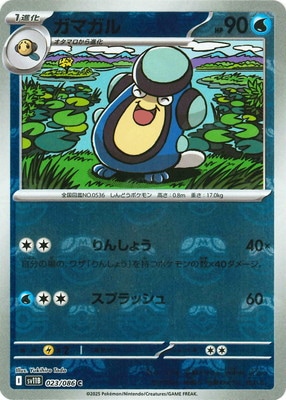 �ڥ���ۡڥޥ������ܡ�������PK-SV11B-023 ���ޥ��� C