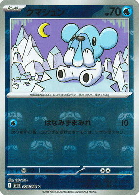 �ڥ���ۡڥޥ������ܡ�������PK-SV11B-028 ���ޥ���� C