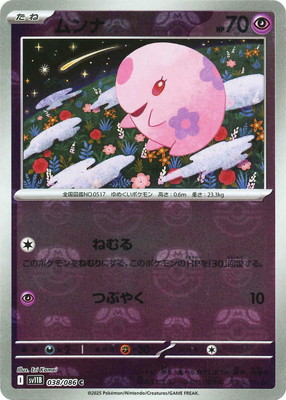 �ڥ���ۡڥޥ������ܡ�������PK-SV11B-038 ���� C