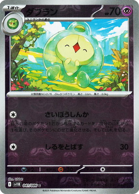 �ڥ���ۡڥޥ������ܡ�������PK-SV11B-041 ���֥�� C