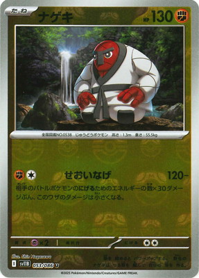 �ڥ���ۡڥޥ������ܡ�������PK-SV11B-053 �ʥ��� U