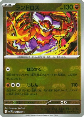 �ڥ���ۡڥޥ������ܡ�������PK-SV11B-056 ���ɥ��� R