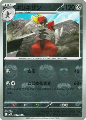 ڥۡڥޥܡPK-SV11B-067 ꥭ U