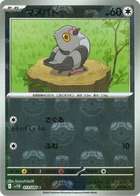 �ڥ���ۡڥޥ������ܡ�������PK-SV11B-073 �ޥ�ѥ� C