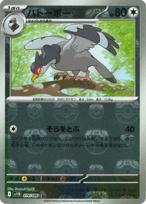 �ڥ���ۡڥޥ������ܡ�������PK-SV11B-074 �ϥȡ��ܡ� C