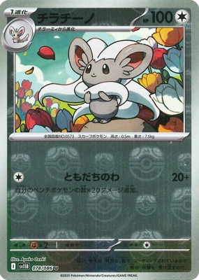 �ڥ���ۡڥޥ������ܡ�������PK-SV11B-078 ��������� U