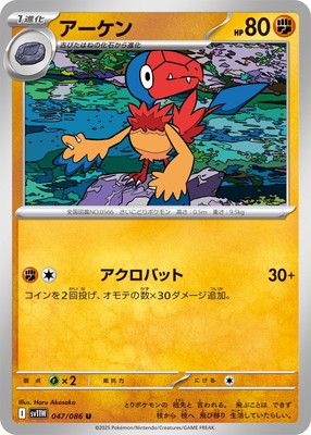 PK-SV11W-047 �������� U