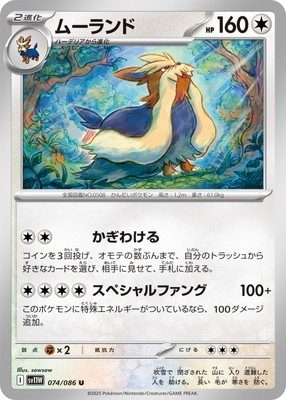 PK-SV11W-074 ࡼ U