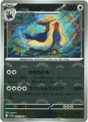 専用パルデア色ミラコラ中古ソフト ポケットモンスター ムーン 2026年最新】Yahoo!オークション -ポケモン 色違い ソフトの中古品