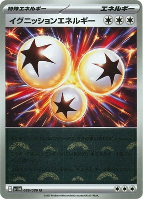 ポケモンカード   エネルギー Amazon.co.jp: ポケモンカードゲームSV sv9 拡張パック バトル