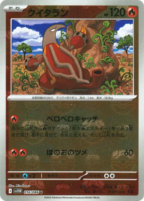 ڥۡڥޥܡPK-SV11W-016  U