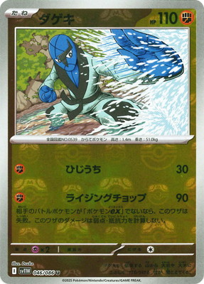 �ڥ���ۡڥޥ������ܡ�������PK-SV11W-046 ������ U