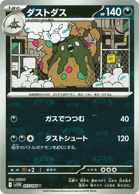 ڥۡڥޥܡPK-SV11W-057 ȥ U